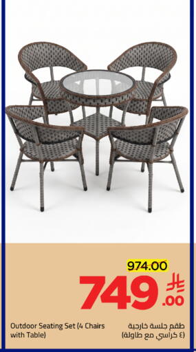 available at وهج مارت in مملكة العربية السعودية, السعودية, سعودية - جدة