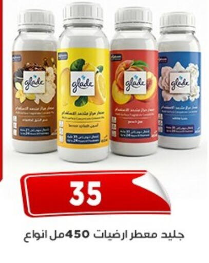available at اسواق البدر in Egypt - القاهرة