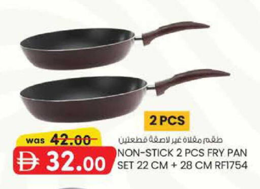 available at ك. إم. هايبرماركت in الإمارات العربية المتحدة , الامارات - أبو ظبي