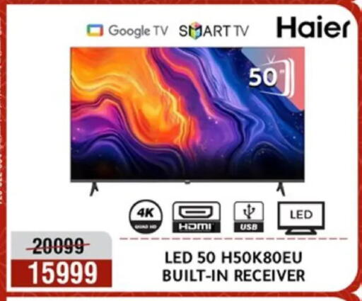 available at المرشدي in Egypt - القاهرة