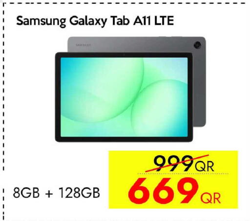 available at سيل بلاينت للهواتف in قطر - الدوحة