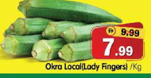 Okra available at هايبر ماركت المدينة in الإمارات العربية المتحدة , الامارات - أبو ظبي
