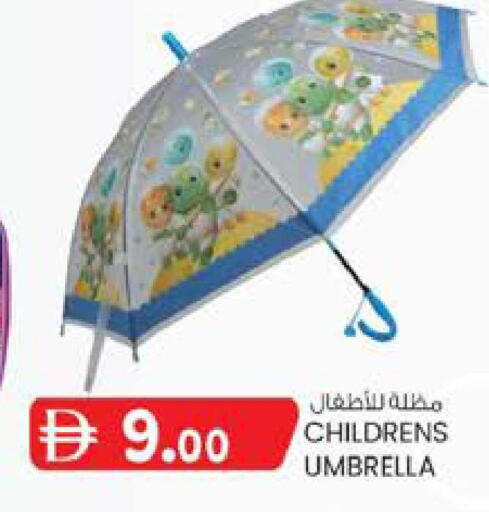 available at K M Trading  in UAE - Fujairah