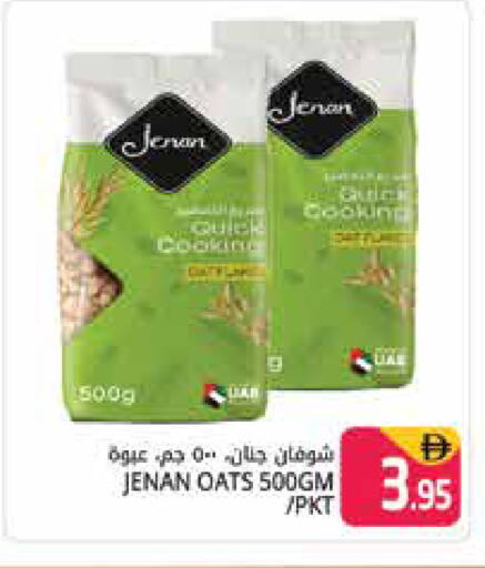 available at Pasons Hypermarket in UAE - Dubai