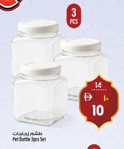 available at Safari Hypermarket  in UAE - Dubai