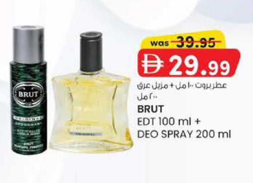available at ك. الم. للتجارة in الإمارات العربية المتحدة , الامارات - أبو ظبي
