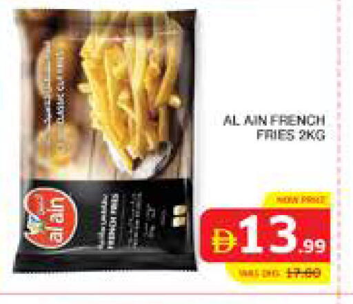 available at الامارات السبع سوبر ماركت in الإمارات العربية المتحدة , الامارات - أبو ظبي