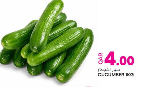 Cucumber available at Ansar Gallery in Qatar - Doha