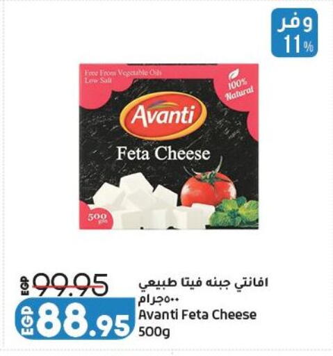 available at لولو هايبرماركت in Egypt - القاهرة