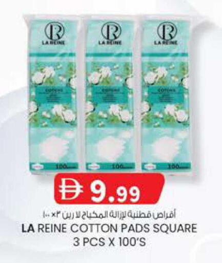 available at K M Trading  in UAE - Fujairah