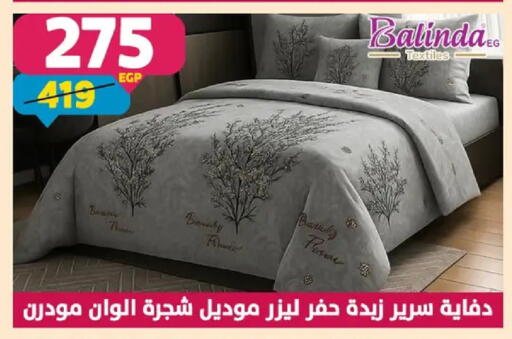 available at سنتر شاهين in Egypt - القاهرة