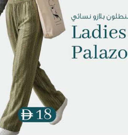 available at ك. الم. للتجارة in الإمارات العربية المتحدة , الامارات - أبو ظبي