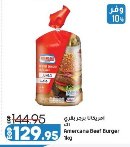 available at لولو هايبرماركت in Egypt - القاهرة