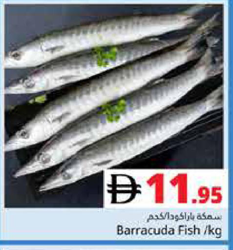 available at Pasons Hypermarket in UAE - Dubai