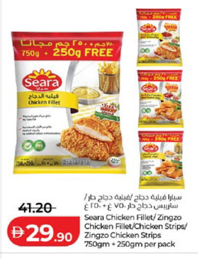 available at لولو هايبرماركت in الإمارات العربية المتحدة , الامارات - أبو ظبي