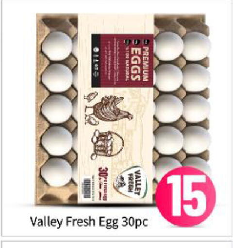 available at BIGmart in UAE - Abu Dhabi