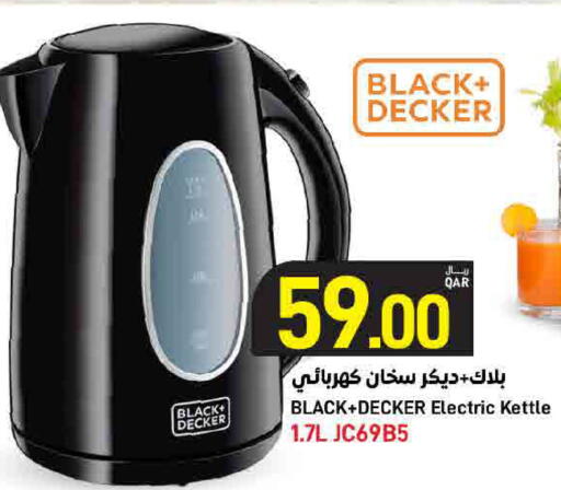 available at ســبــار in قطر - أم صلال