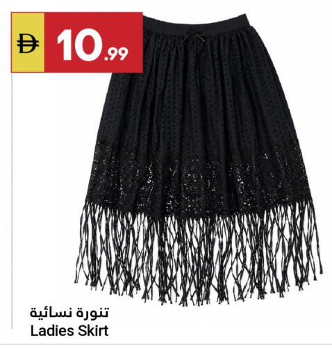 available at Grand Emirates Market in UAE - Abu Dhabi