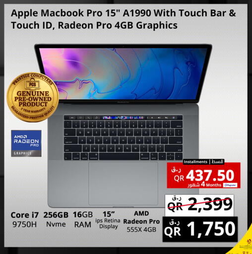 Apple available at برستيج كمبيوتر in قطر - الضعاين