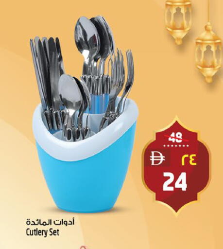 available at Safari Hypermarket in UAE - Sharjah / Ajman