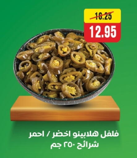 available at زاهر in Egypt - القاهرة
