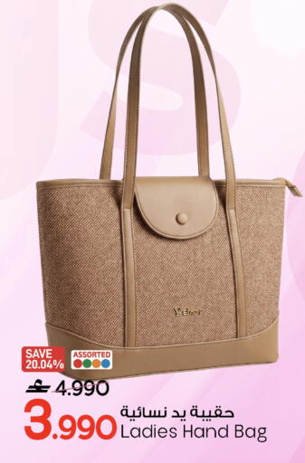 available at مارك & سايف in عُمان - مسقط‎