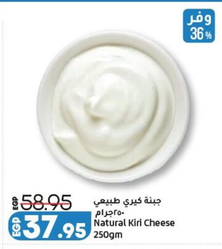 available at لولو هايبرماركت in Egypt - القاهرة