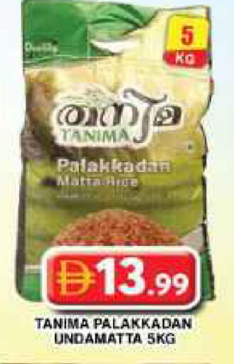 available at Grand Hyper Market in UAE - Dubai