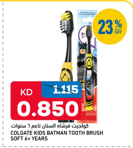 available at Gulfmart in Kuwait - Jahra Governorate