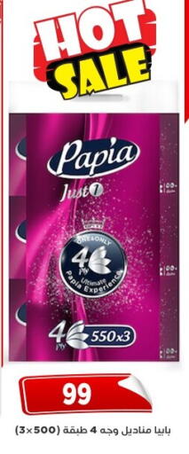 available at Aswaq Albader in Egypt - Cairo