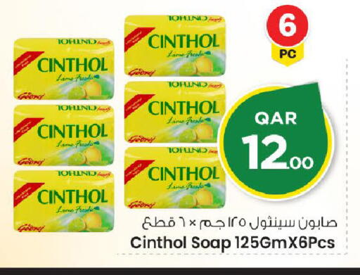 available at مارك & سيف in قطر - الضعاين
