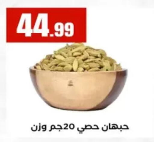 available at El Mahlawy Stores in Egypt - Cairo