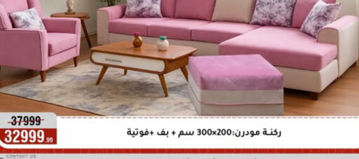 available at Al Morshedy  in Egypt - Cairo