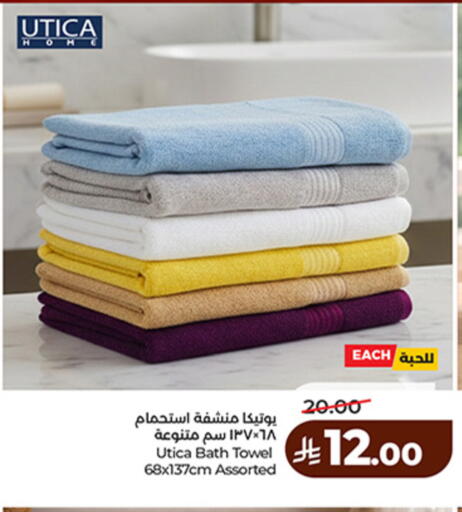 available at لولو هايبرماركت in مملكة العربية السعودية, السعودية, سعودية - الجبيل‎