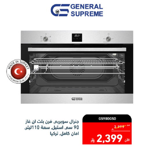 available at Tamkeen in KSA, Saudi Arabia, Saudi - Jeddah