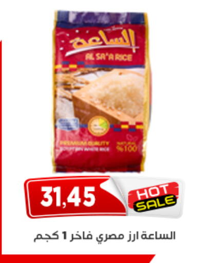 available at اسواق البدر in Egypt - القاهرة
