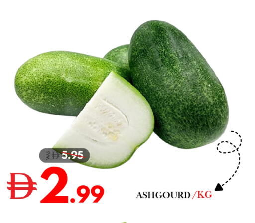 available at ديزرت فريش ماركت in الإمارات العربية المتحدة , الامارات - أبو ظبي