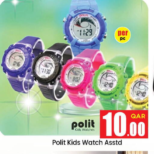available at Doha Daymart in Qatar - Doha