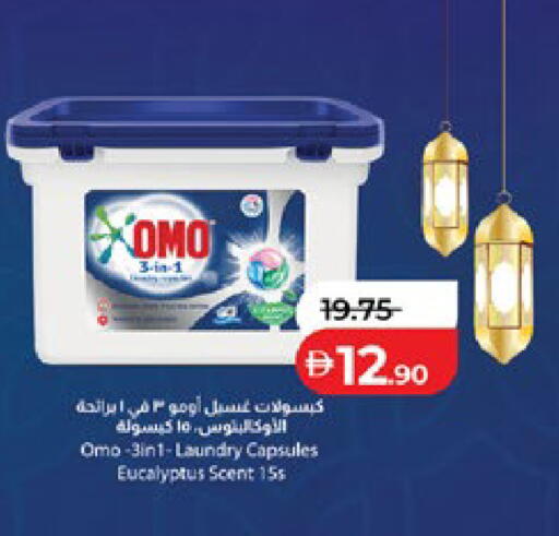 available at Lulu Hypermarket in UAE - Abu Dhabi