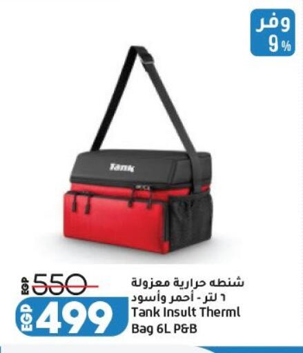 available at Lulu Hypermarket  in Egypt