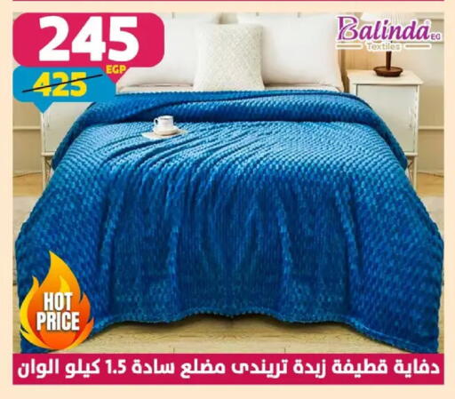 available at سنتر شاهين in Egypt - القاهرة