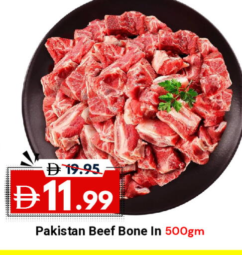 available at ديزرت فريش ماركت in الإمارات العربية المتحدة , الامارات - أبو ظبي
