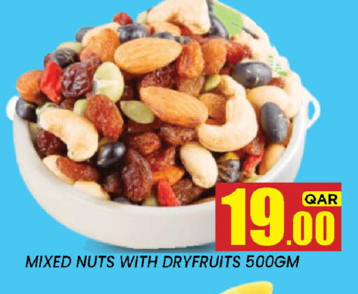 available at New Stop n Shop @Fereej Bin Omran in Qatar - Doha