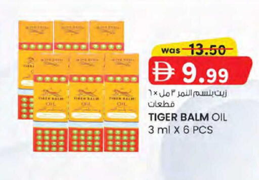 available at K M Trading  in UAE - Dubai