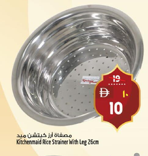 available at Safari Hypermarket  in UAE - Dubai