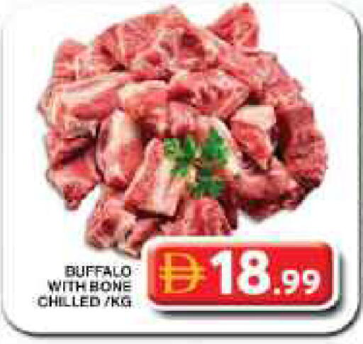 available at Grand Hyper Market in UAE - Dubai