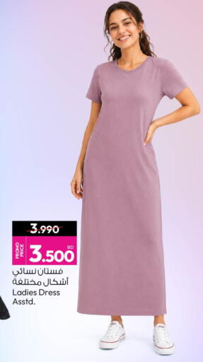 available at أنصار جاليري in البحرين