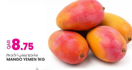 Mango from Yemen available at Ansar Gallery in Qatar - Al Khor