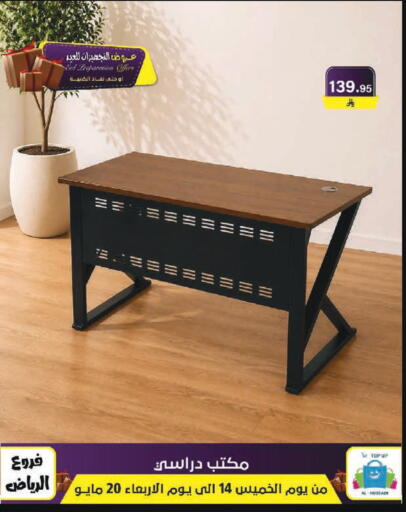 available at Al Hussain Top Up in KSA, Saudi Arabia, Saudi - Riyadh
