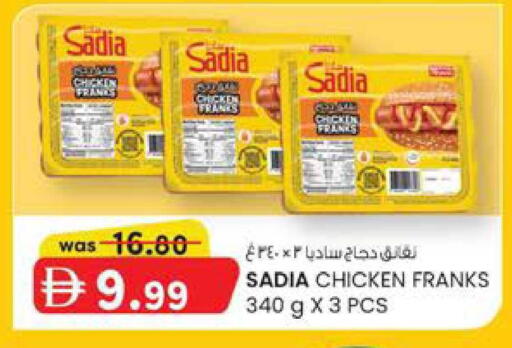 available at K M Trading  in UAE - Fujairah